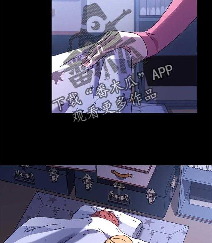 《狐影迷惑》第95话 95_本能 第4页