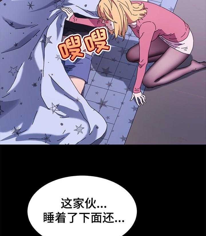《狐影迷惑》第95话 95_本能 第5页