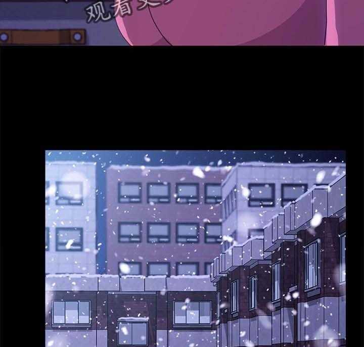 《狐影迷惑》第95话 95_本能 第9页