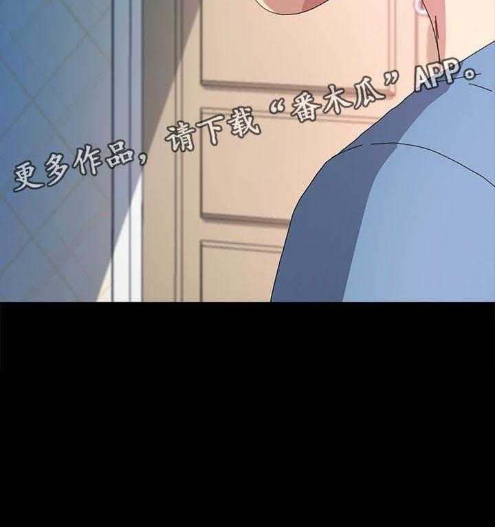 《狐影迷惑》第99话 99_对方的心意 第22页