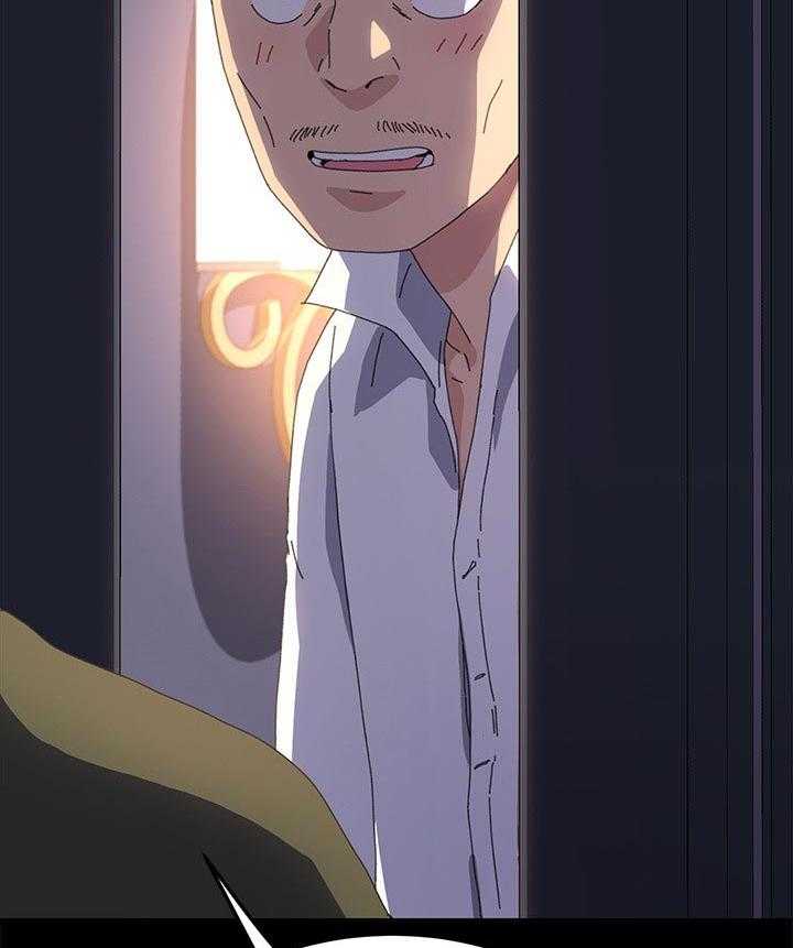 《狐影迷惑》第100话 100_未来的生活 第15页
