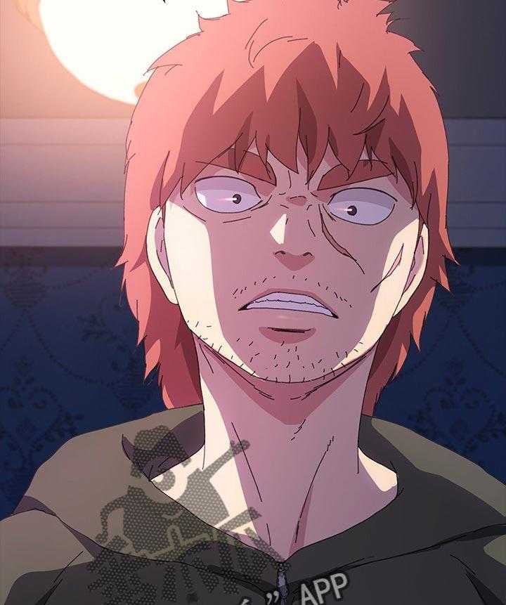 《狐影迷惑》第100话 100_未来的生活 第17页
