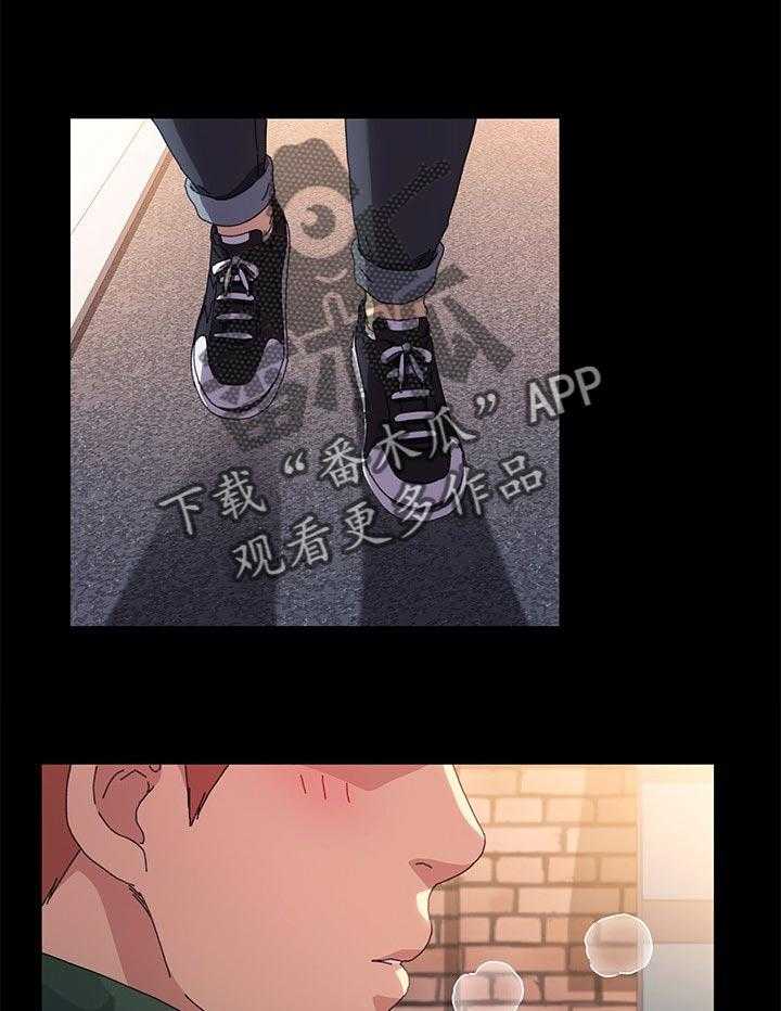 《狐影迷惑》第100话 100_未来的生活 第1页