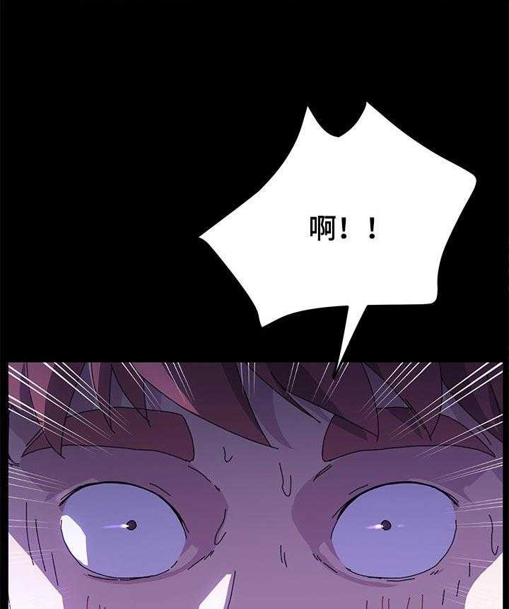 《狐影迷惑》第100话 100_未来的生活 第25页