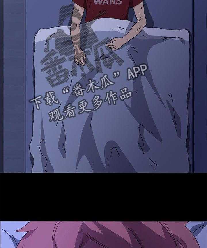 《狐影迷惑》第100话 100_未来的生活 第27页