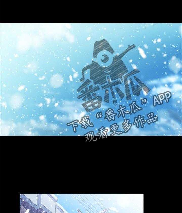 《狐影迷惑》第102话 102_温暖你 第1页