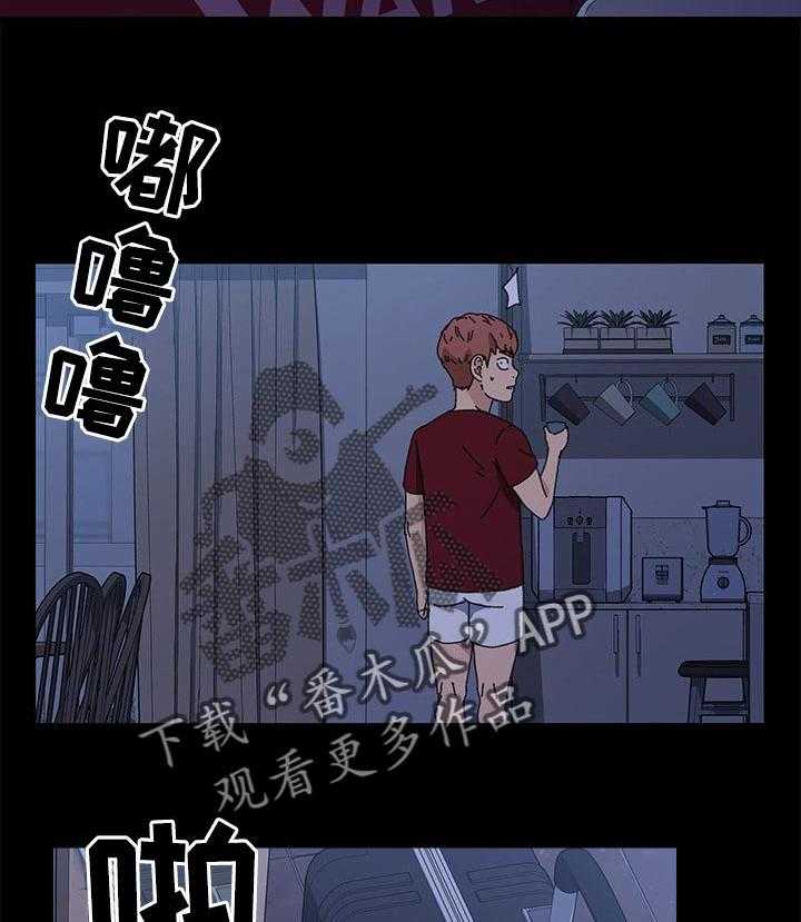 《狐影迷惑》第101话 101_什么都不能带走 第11页