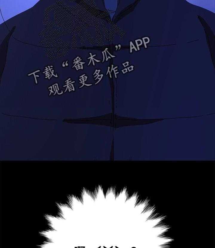 《狐影迷惑》第101话 101_什么都不能带走 第16页