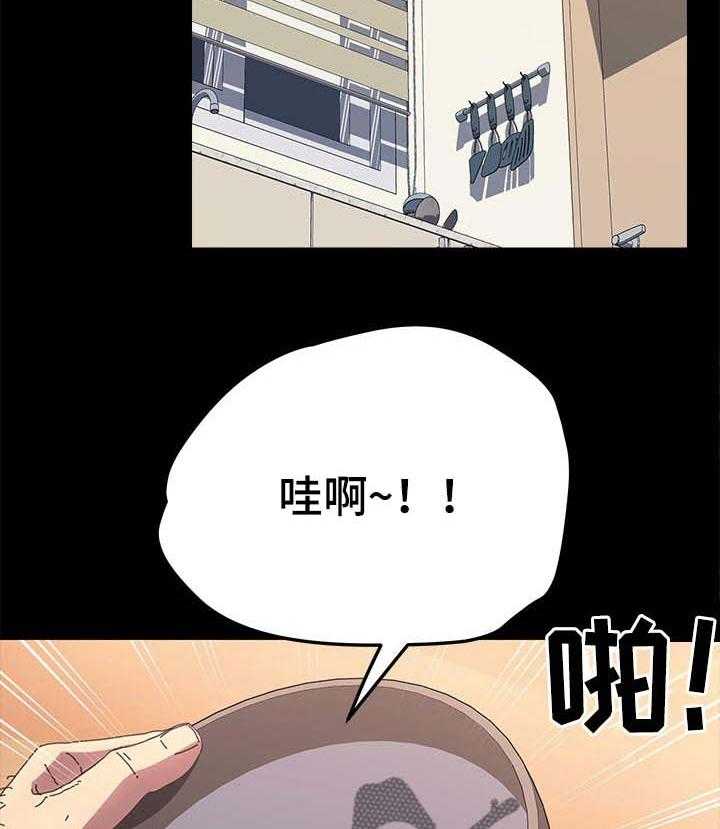《狐影迷惑》第101话 101_什么都不能带走 第18页