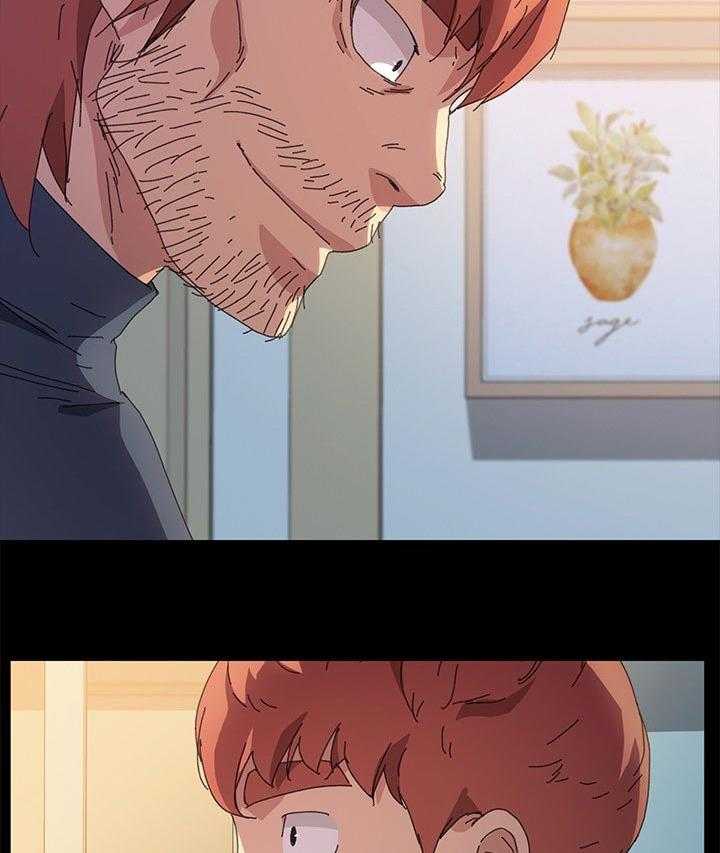 《狐影迷惑》第101话 101_什么都不能带走 第24页