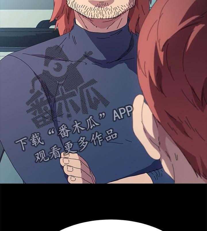 《狐影迷惑》第101话 101_什么都不能带走 第45页