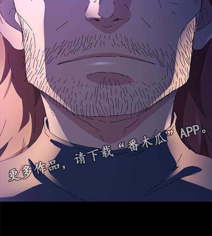 《狐影迷惑》第101话 101_什么都不能带走 第47页