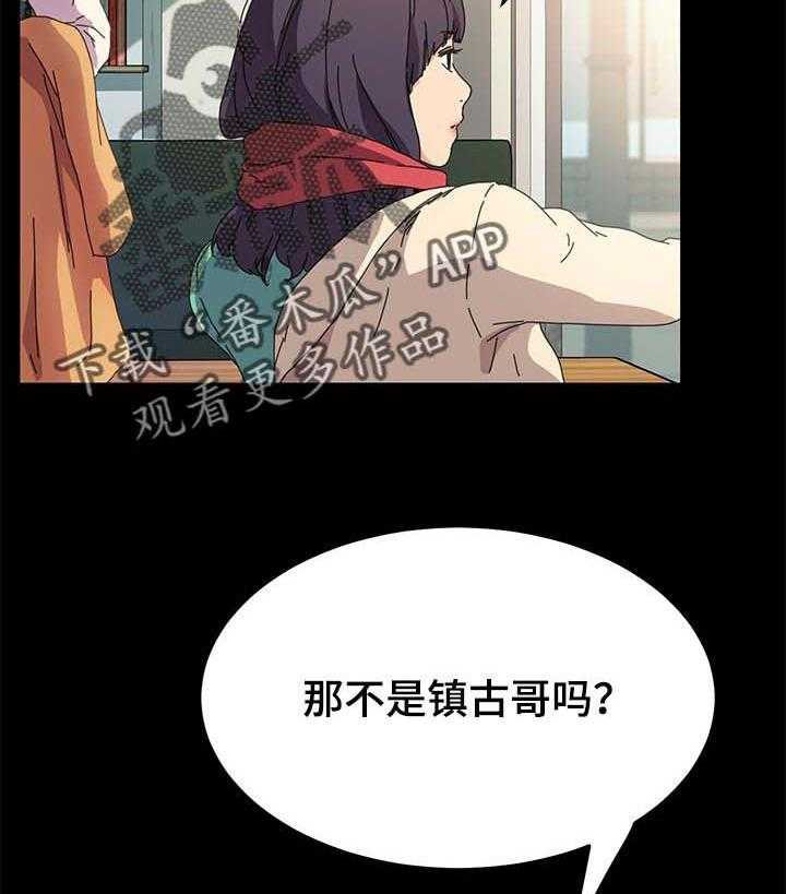 《狐影迷惑》第105话 105_再也不回来了 第19页
