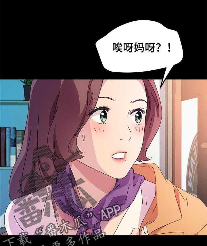 《狐影迷惑》第105话 105_再也不回来了 第22页