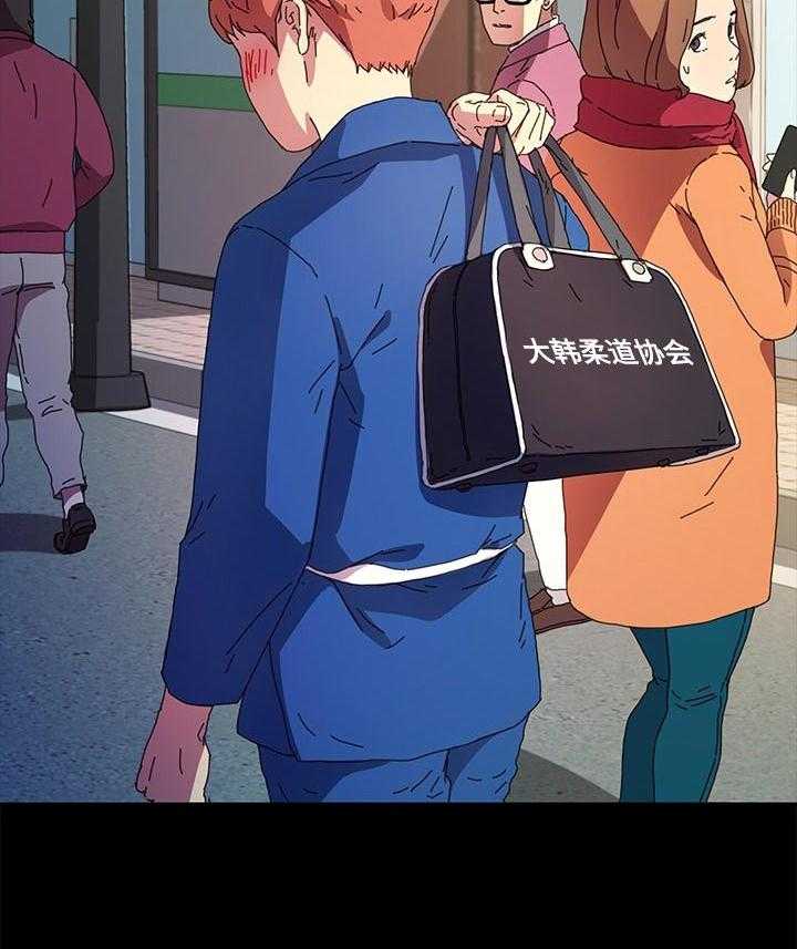 《狐影迷惑》第105话 105_再也不回来了 第24页