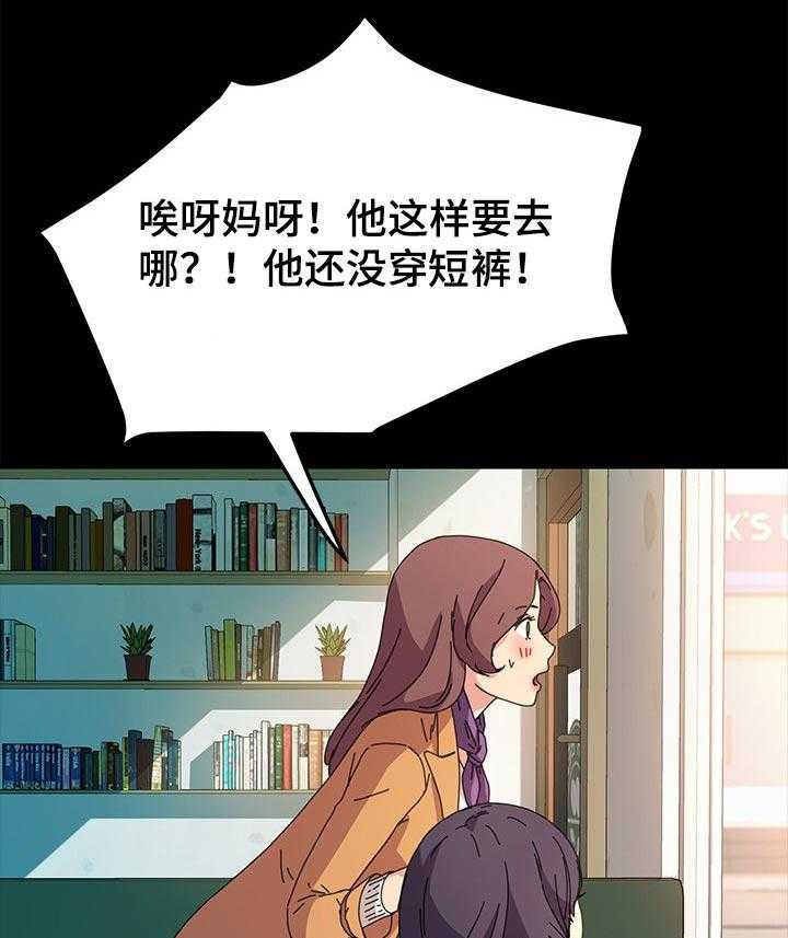 《狐影迷惑》第105话 105_再也不回来了 第25页