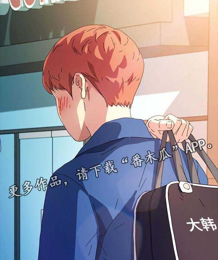 《狐影迷惑》第105话 105_再也不回来了 第31页