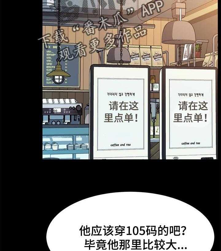 《狐影迷惑》第105话 105_再也不回来了 第8页