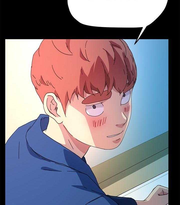《狐影迷惑》第104话 104_普通的家庭 第19页