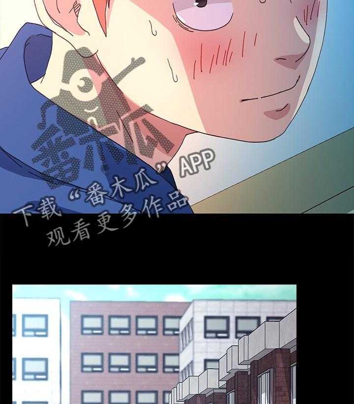 《狐影迷惑》第104话 104_普通的家庭 第22页
