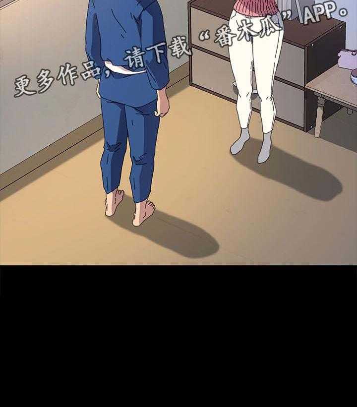 《狐影迷惑》第104话 104_普通的家庭 第29页
