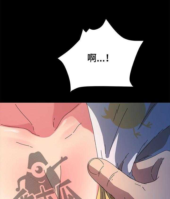 《狐影迷惑》第103话 103_柔道练习 第12页
