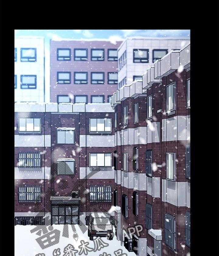 《狐影迷惑》第103话 103_柔道练习 第1页