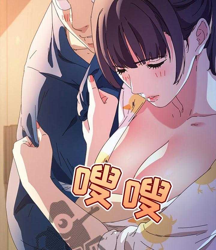 《狐影迷惑》第103话 103_柔道练习 第27页