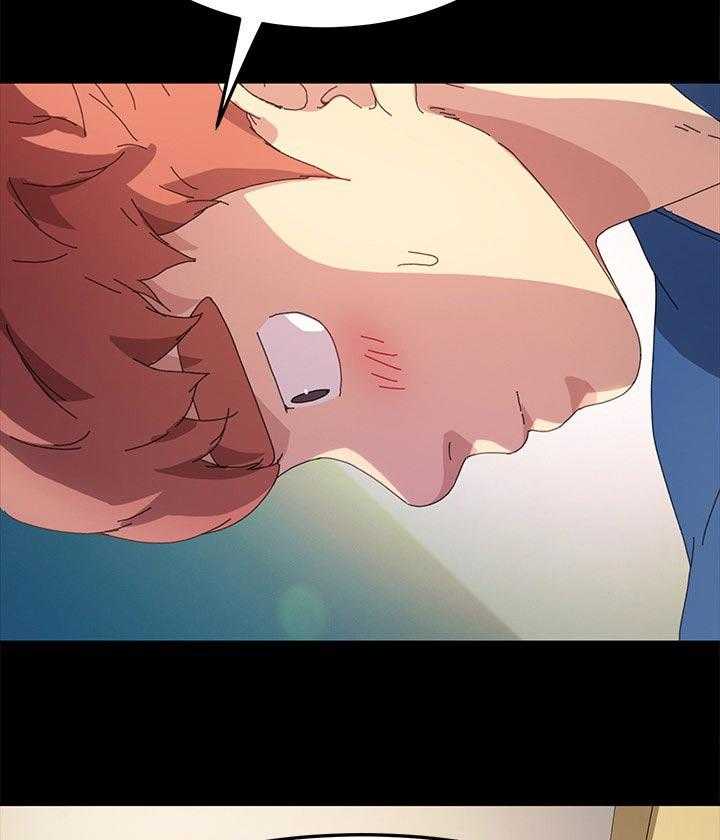 《狐影迷惑》第103话 103_柔道练习 第7页