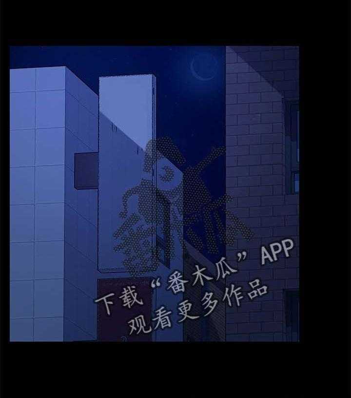 《狐影迷惑》第106话 106_窝囊废 第15页