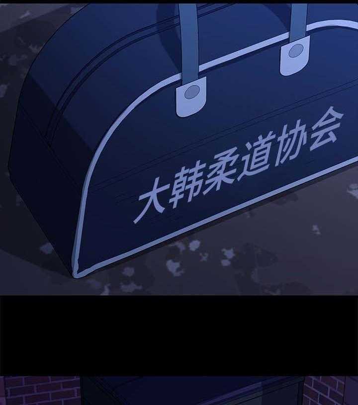 《狐影迷惑》第106话 106_窝囊废 第16页