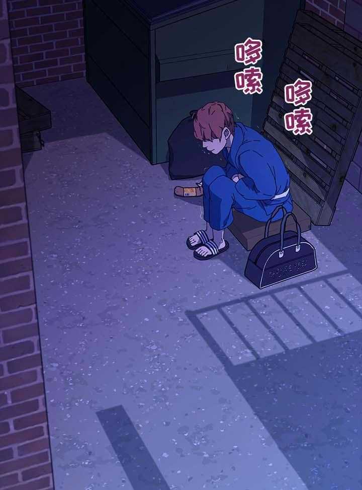 《狐影迷惑》第106话 106_窝囊废 第17页