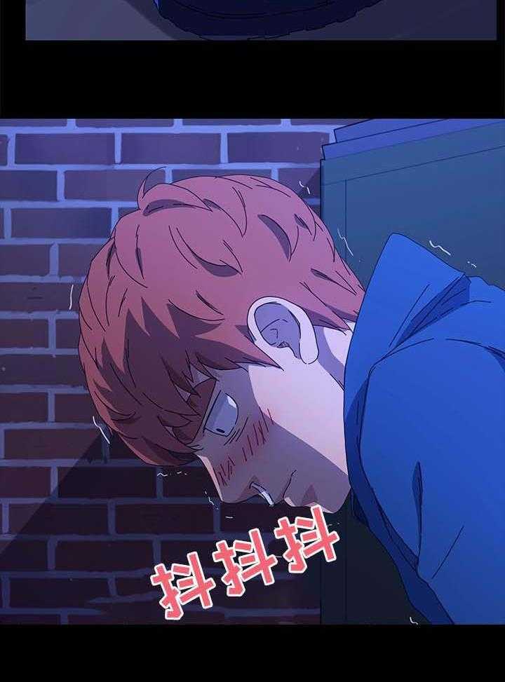 《狐影迷惑》第106话 106_窝囊废 第19页