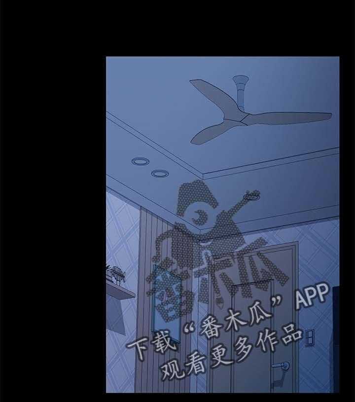 《狐影迷惑》第106话 106_窝囊废 第1页