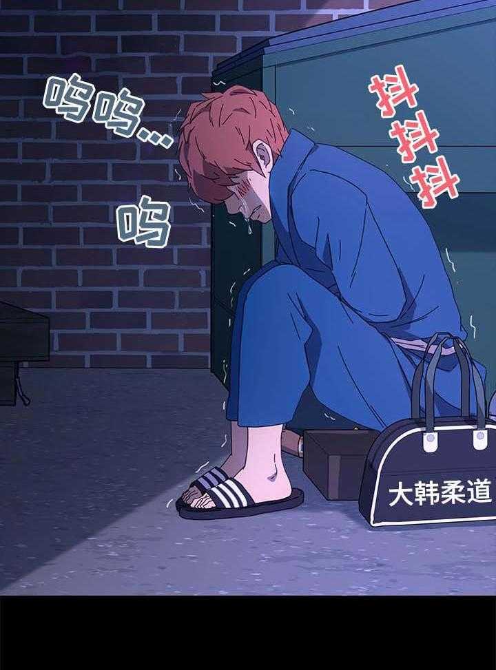 《狐影迷惑》第106话 106_窝囊废 第24页