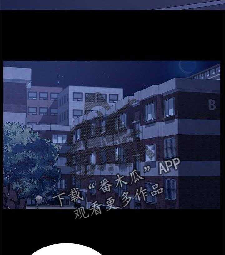 《狐影迷惑》第106话 106_窝囊废 第8页