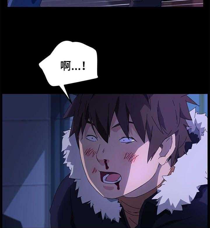 《狐影迷惑》第107话 107_乌冬面 第13页