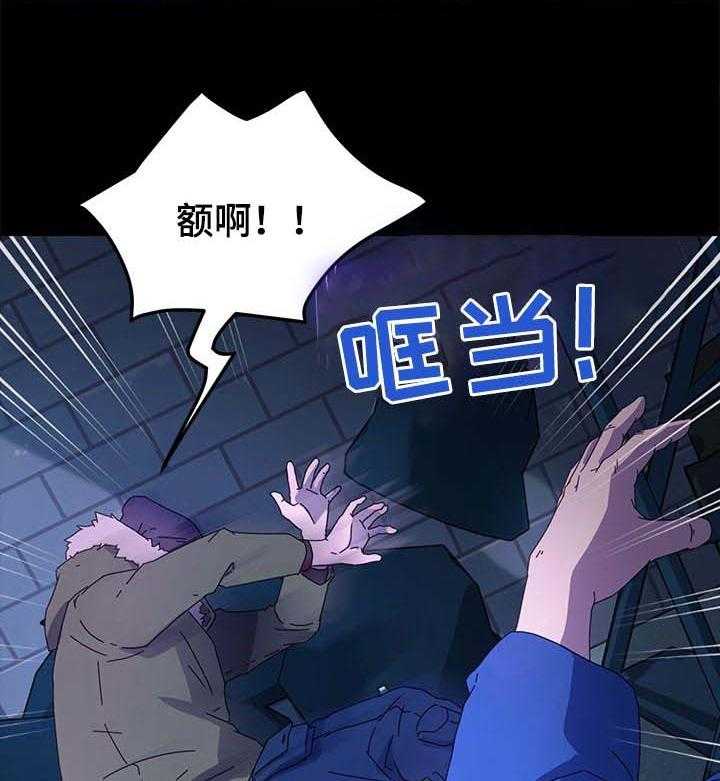 《狐影迷惑》第107话 107_乌冬面 第14页