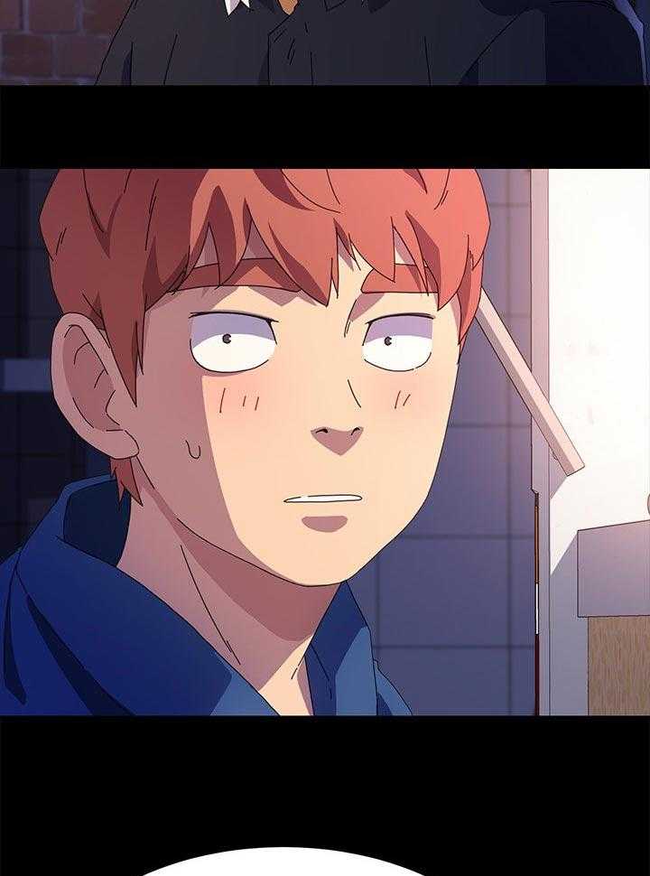《狐影迷惑》第107话 107_乌冬面 第27页