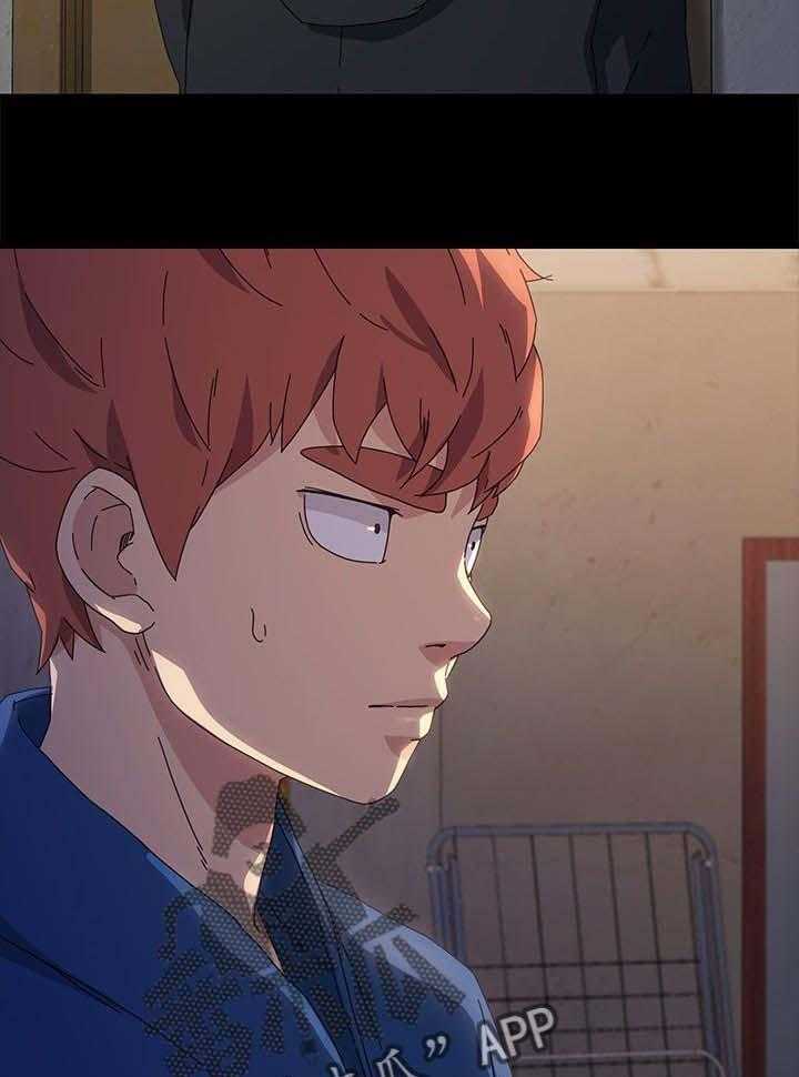 《狐影迷惑》第107话 107_乌冬面 第33页
