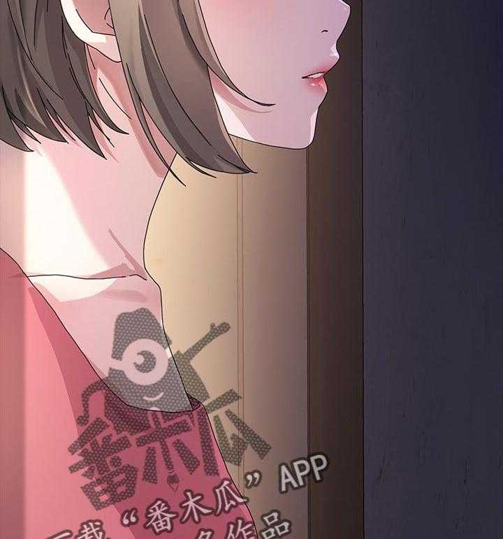 《狐影迷惑》第108话 108_傻瓜 第14页