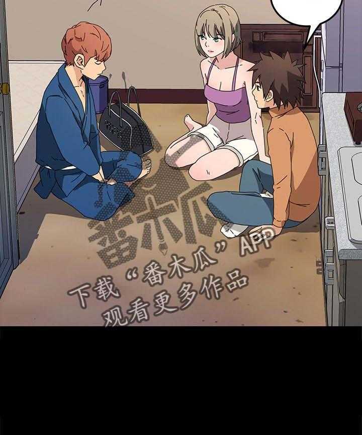 《狐影迷惑》第108话 108_傻瓜 第21页