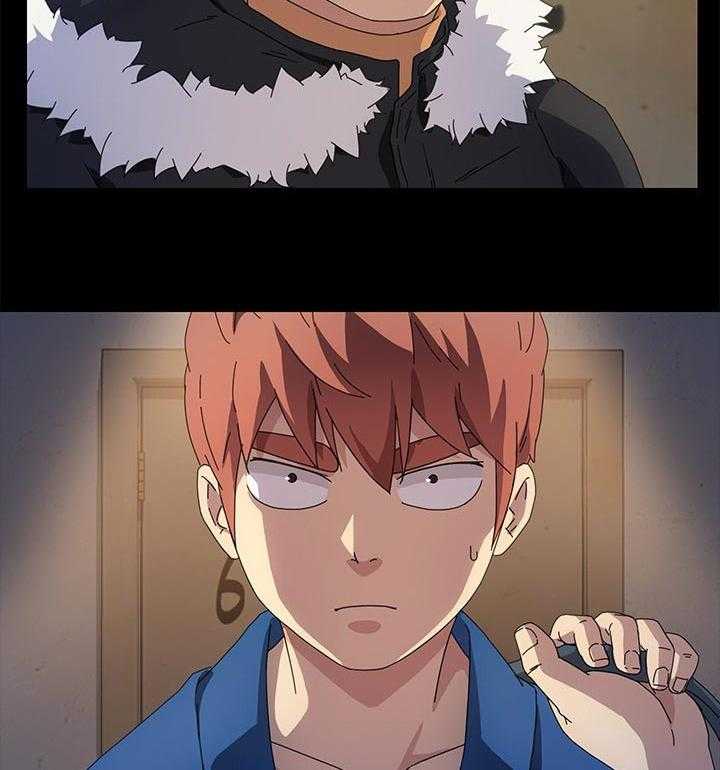 《狐影迷惑》第108话 108_傻瓜 第4页