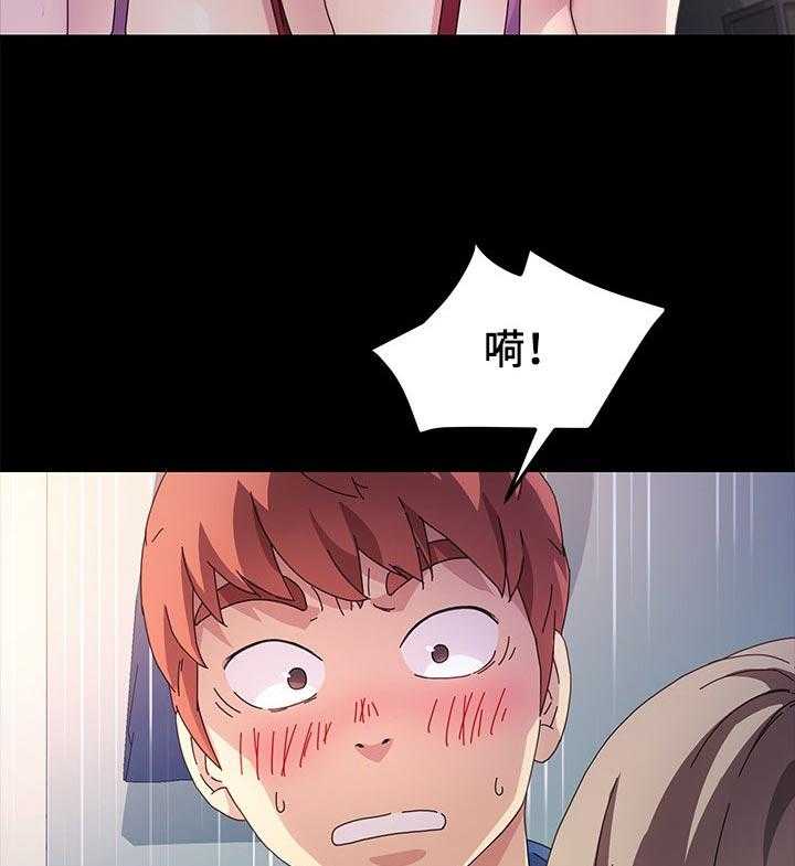 《狐影迷惑》第109话 109_操碎了心 第13页