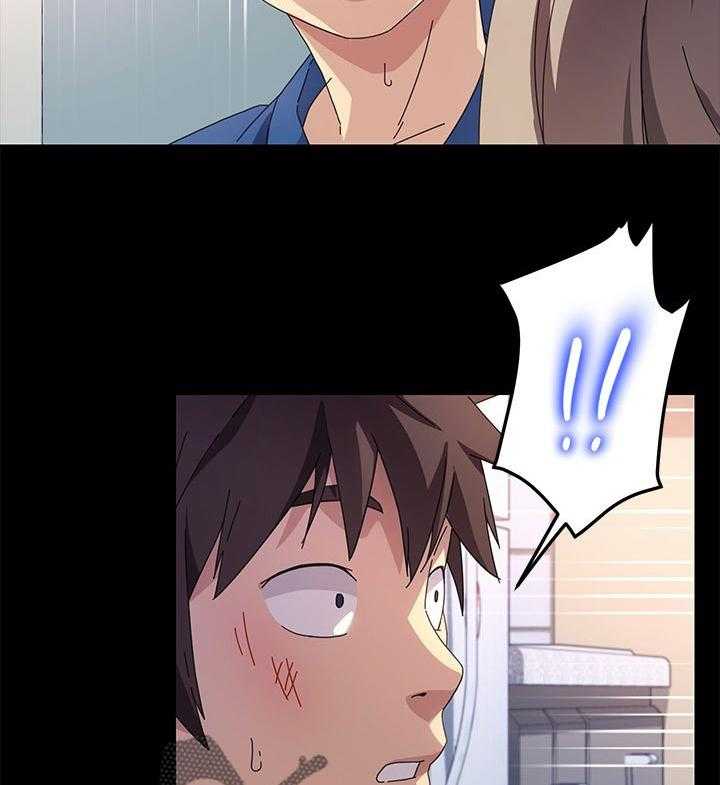《狐影迷惑》第109话 109_操碎了心 第14页