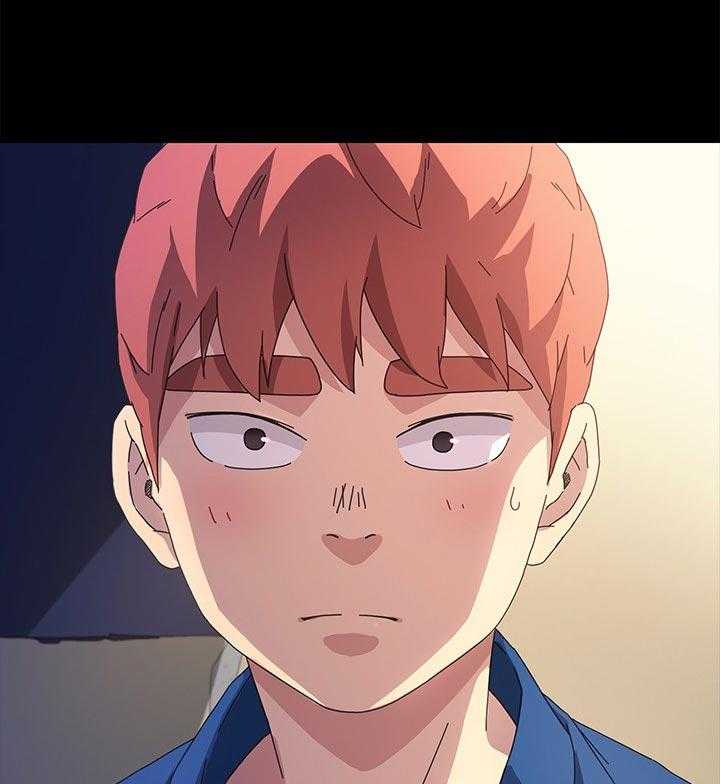 《狐影迷惑》第109话 109_操碎了心 第17页