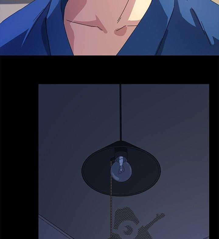 《狐影迷惑》第109话 109_操碎了心 第18页