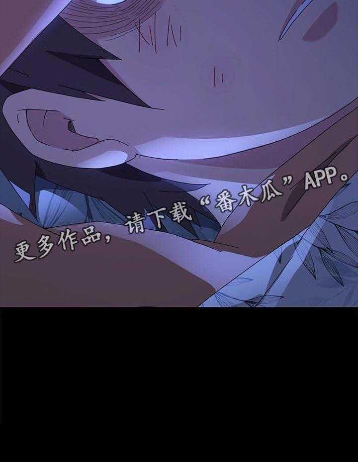 《狐影迷惑》第109话 109_操碎了心 第32页