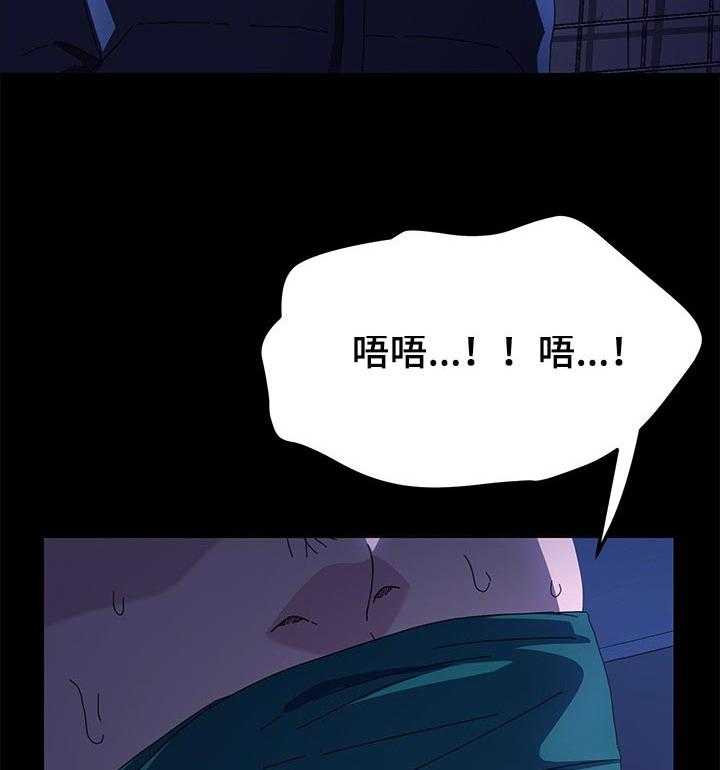 《狐影迷惑》第110话 110_后悔莫及 第12页