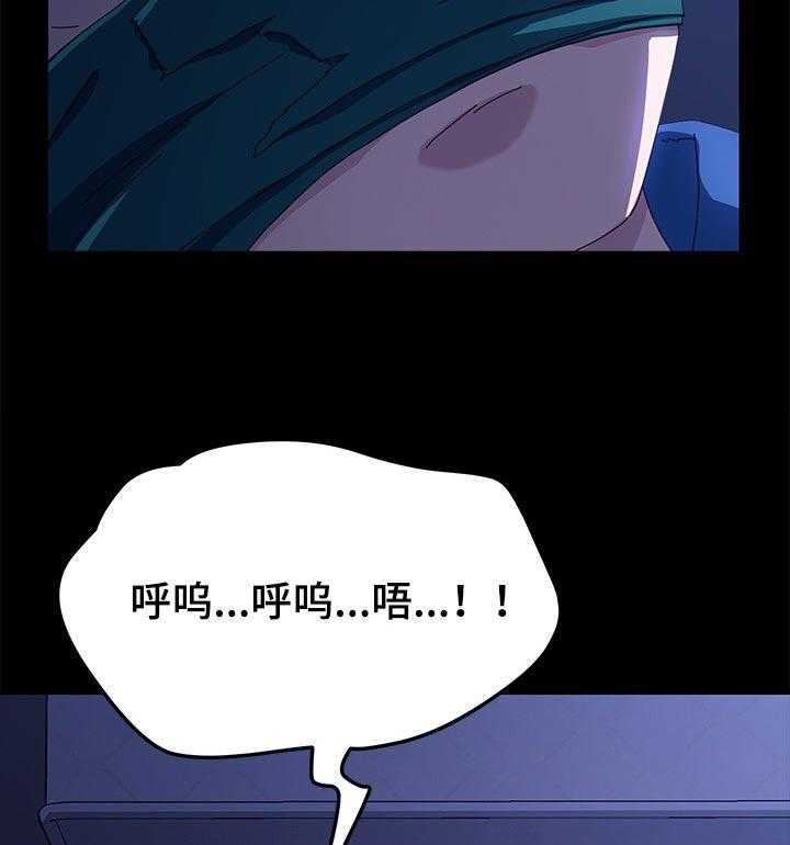 《狐影迷惑》第110话 110_后悔莫及 第13页